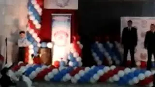 Награждение