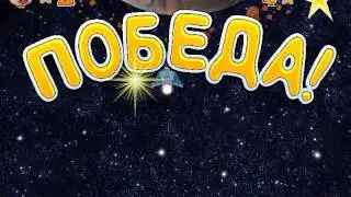 Прохождение игры спокойной ночи малыши весёлая компания Часть 2