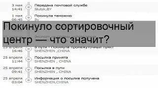 Как перевернуть лист в word горизонтально