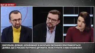 Новый Майдан против Зеленского. Когда и кто организатор