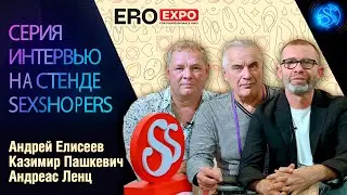 Интервью с организаторами на EroExpo-2021
