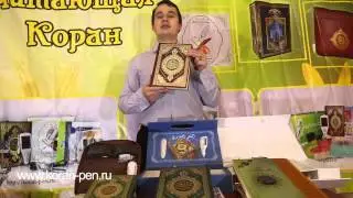 Обзор Коран ручки часть 1