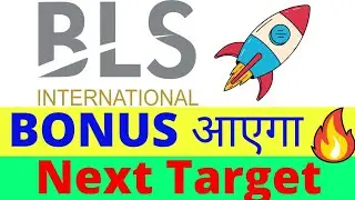 Bls international share, bls international share latest news, Bls international bonus news, pt360
