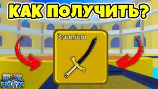 ✅ КАК ПОЛУЧИТЬ ДАРК БЛЕЙД (Dark Blade) В BLOX FRUITS!? Blox Fruits