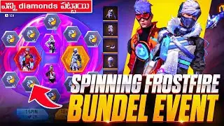 FROSTFIRE Bundle EVENT spinning HOW MANY Diamonde for it😱💎✨/Telugu