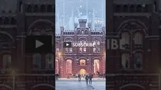 Скандальный 