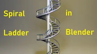 Spiral Ladder (Spiral Staircase) in BLENDER. How you can easy create beautiful model of Ladder.