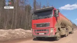 ЛЕНСК. Северные рейсы Александра Абросина