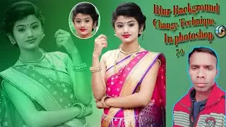 फोटो साथ में बैकग्राउंड को Blur करे How to change Image Background and blur Background in Photoshop.