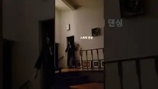 스위치 댄싱