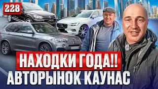 What kind of cars are being transported to Lithuania? 😱 228