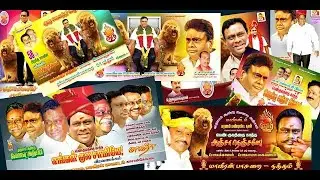 Kaduvetty Guru Birthday PSD File Free