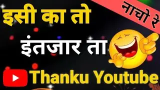 youtube का बहुत बहुत धन्यवाद आज तो दिल खुश कर तिया यूट्यूब ने 😍😍😇 || #shortyoutubevideo #short #s