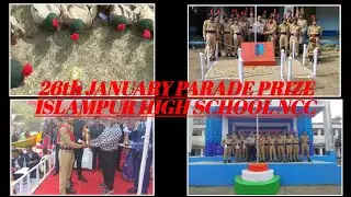 74th Republic Day Prize Winning || 26th January Parade Prize Winning || Islampur High School NCC ||