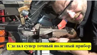 Индикатор на магните своими руками  Инженерка