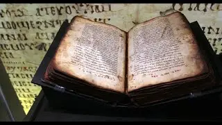 Библия Бытие 3 (перевод Андрея Вестника с еврейского оригинала)