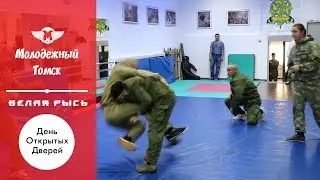 День открытых дверей в центре боевых искусств 