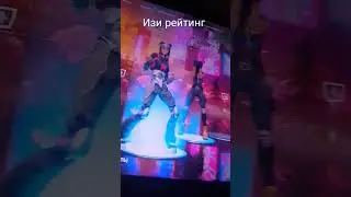 #fortnite #fortnite #gaming #топ #рек #фортнайт