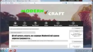 Создание сайта на хосте Hostinger.ru part #5 