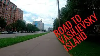 St. Petersburg, road to Vasilyevsky Island 2020 (4К) Санкт-Петербург, Васильевский остров