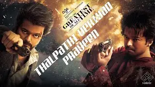 THALPATHI VERIYAN PRAVEEN | GOAT TITLE ANIMATION | THALAPATHY VIJAY | VENKAT PRABHU | YUVAN | HEAD
