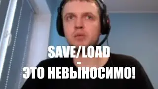ПАПИЧ ВЫСКАЗАЛСЯ ПРО DISHONORED!