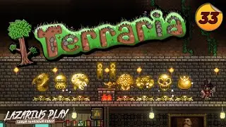 Террария В глубь истории - Calamity mod в terraria