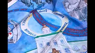 Синий Платочек Воронежский