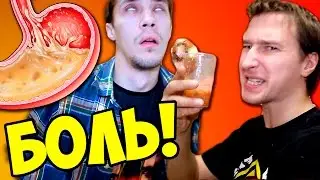 Как вылечить желудок