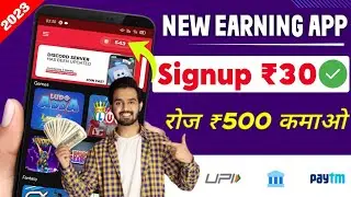 New Earning 💰 App Today || New Earning App  || New Earning App 2023 || Earn Money From Online 🤑