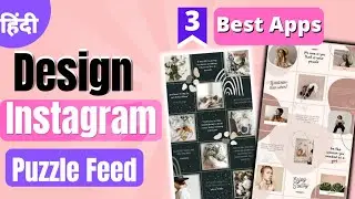 Creating the Perfect Instagram Feed: The Top 3 Design Apps You Need to Know