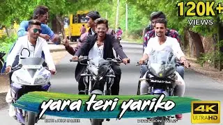 Yara teri yari ko // Heart touching new OFFICIAL song // cover by MCB Group
2018