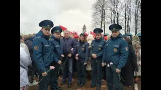 Печальная дата