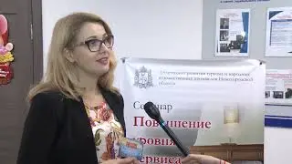 Отзывы участников