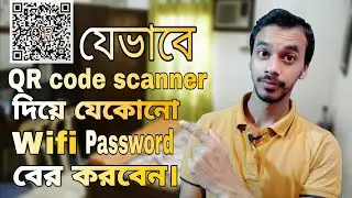 How to show wifi password on Android Mobile without root.bangla tutorial 2020