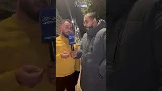 استطلاع الرأي حول 