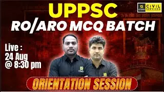 UPPSC RO/ARO MCQ BATCH | RO/ARO MCQ Batch Orientation Session | UPPCS Utkarsh