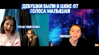 МАЛЫШ ГИТАРИСТ ПРИТВОРИЛСЯ ЧТО НЕ УМЕЕТ ПЕТЬ, А ПОТОМ КАК ВЖАРИЛ! КРУТАЯ РЕАКЦИЯ ДЕВУШЕК! №6 РОМЫЧ