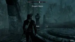Skyrim-Лечение Вампиризма