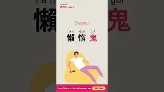 What type of 'ghost' are you? #shorts #culture #trending #asia #funny  #taiwan #halloween2023