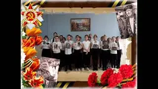 классный час «Помним, гордимся, благодарим»