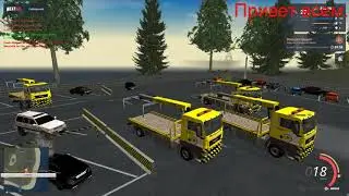 Некст-Рп Просто работал и прикол в конце .