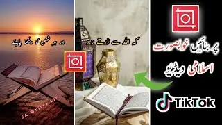How To Make Urdu Islamic Video | Inshot Video Editing | Ramzan Muabarak | Inshot 2022