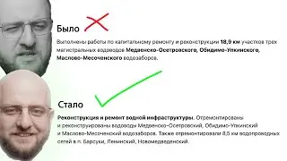Не надо выделять текст жирным в середине. И вот почему