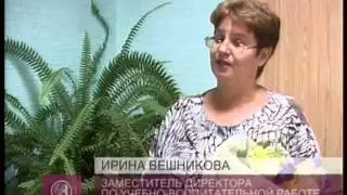 День учителя 2012