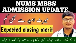 Nums admission update | Good news for students || merit decreased || expected closing merit