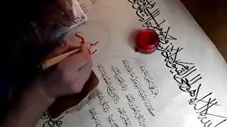 Hz. Ali'nin dilinden Peygamberimizi görmek: Hilye-i Şerif 2