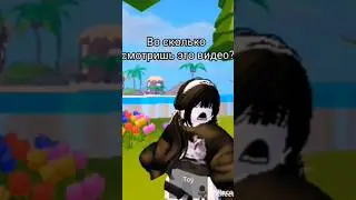 во сколько вы смотрите это видео?? 