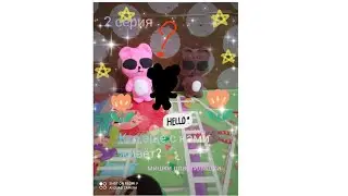 Мишки Пластилишки 🐻❇️. 1 серия 💓.   КТО ЕЩЁ С НАМИ ЖИВЁТ?🏠❓