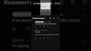УХ Топ #roblox #мем #роблокс компания уха топ